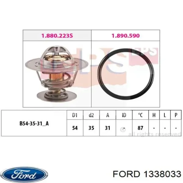 Термостат в зборі Ford 1338033