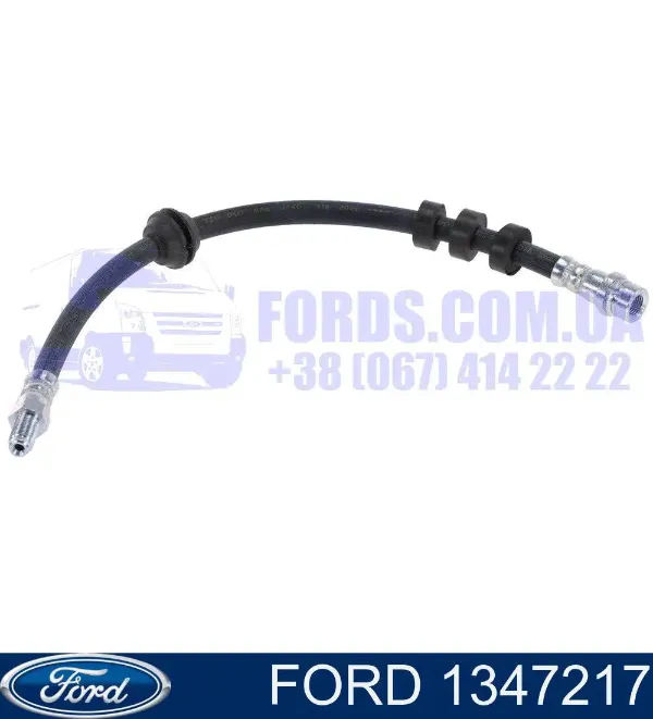 Гальмівні шланги передні 1347217 Ford