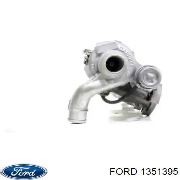 1351395 Ford Турбонаддув