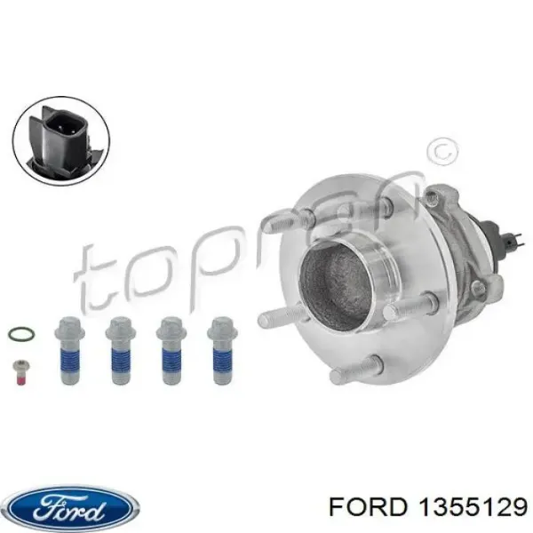 Задня маточина 1355129 Ford