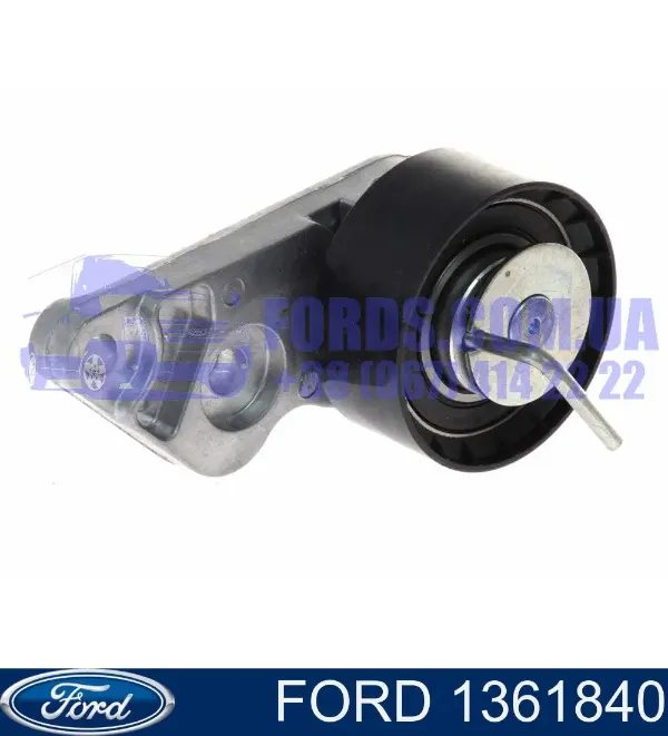 Купити 1361840 Ford Натягувач ременя ГРМ