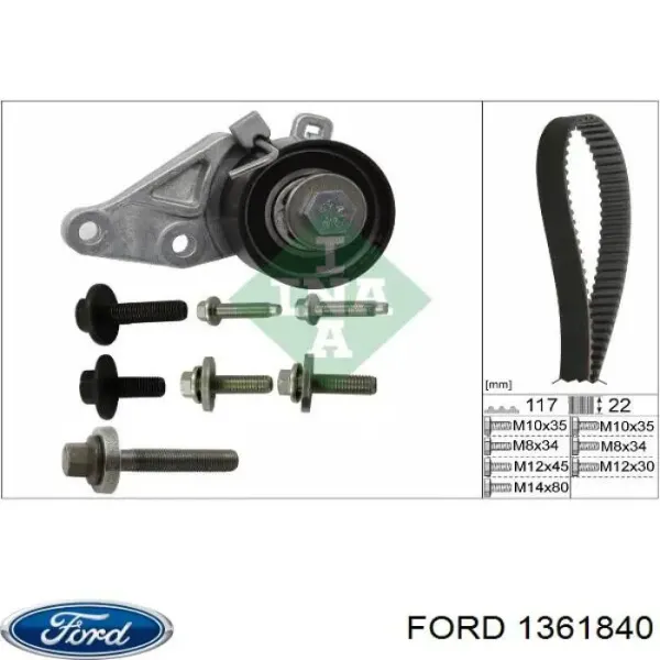 Натягувач ременя ГРМ 1361840 Ford