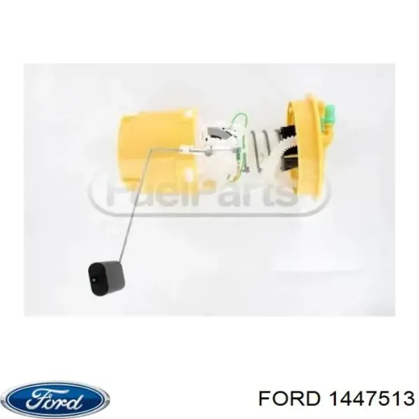 Бензонасос 1447513 Ford