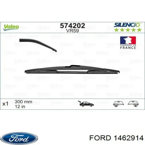 Задня щітка 1462914 Ford