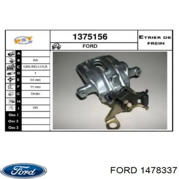 Супорт задній правий 1478337 Ford