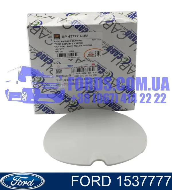 Лючок бензобака Ford Focus II