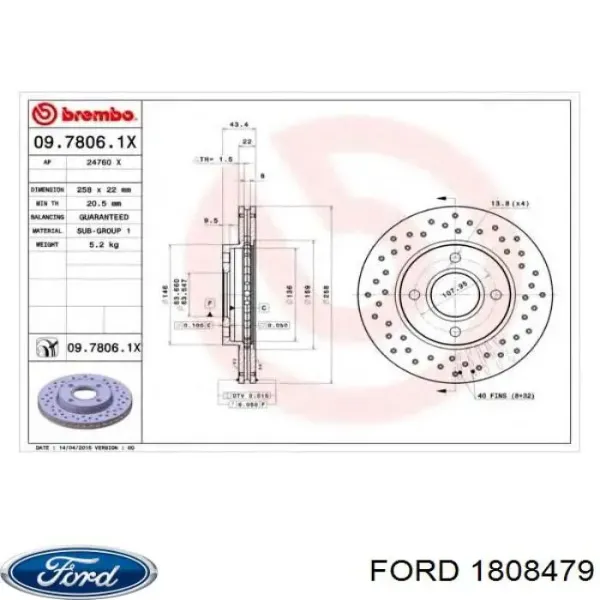 Диск переднього гальма Ford 1808479 ціна, від