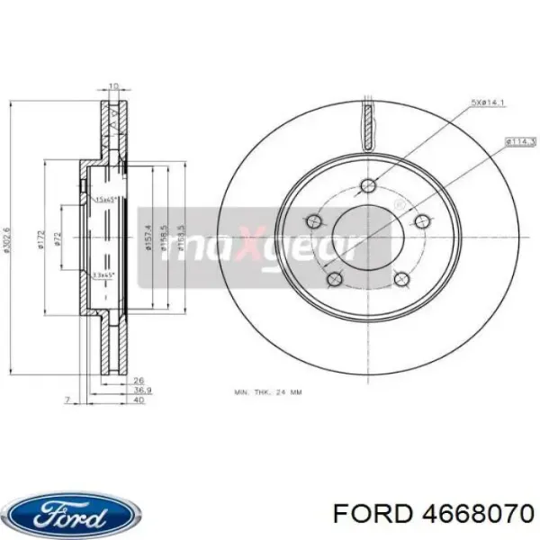 Гальмівні диски передні 4668070 Ford