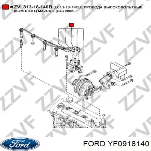 Високовольтні дроти YF0918140 Ford