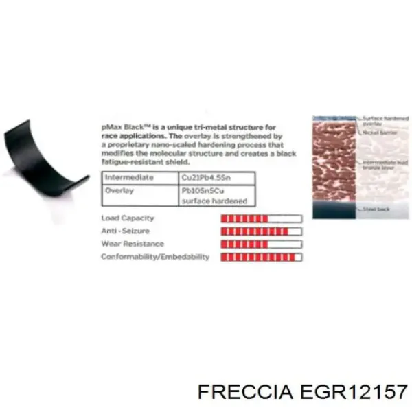 Клапан ЄГР ENT500111 Engitech