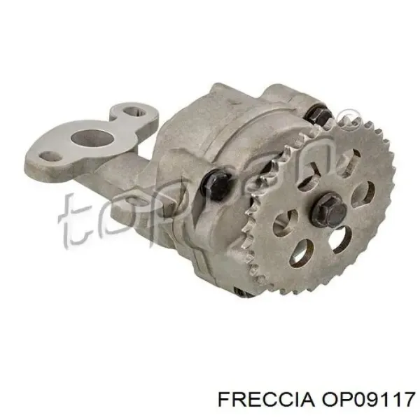 Масляний насос OP0011 Magneti Marelli