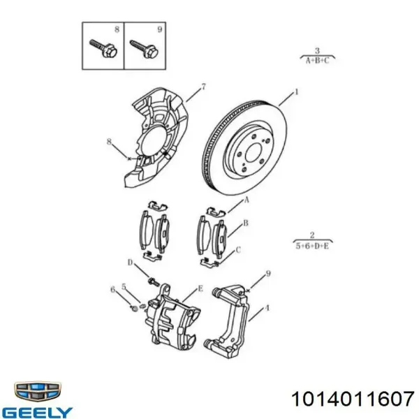 Гальмівні диски передні 1014011607 Geely