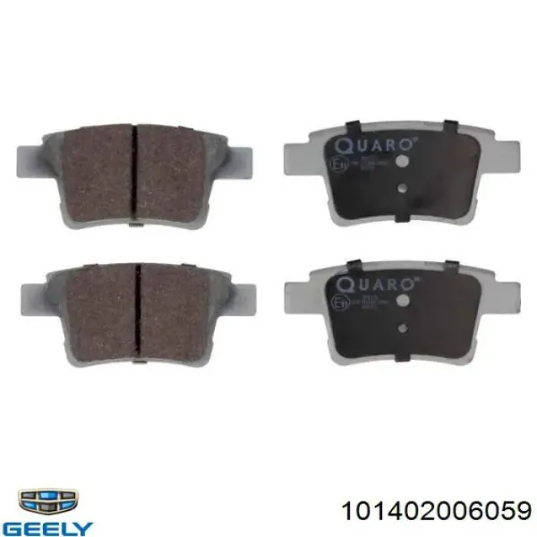 Задні гальмівні колодки 101402006059 Geely