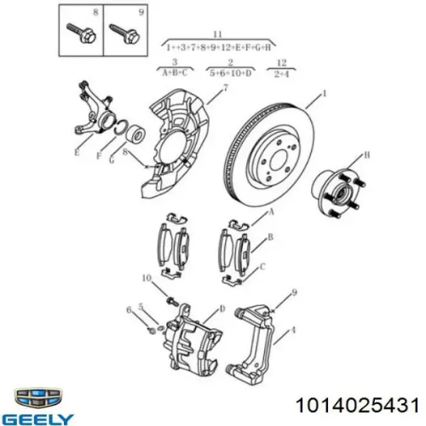 Направляюча супорту переднього 1014025431 Geely