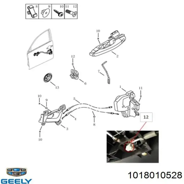  1018010528 Geely