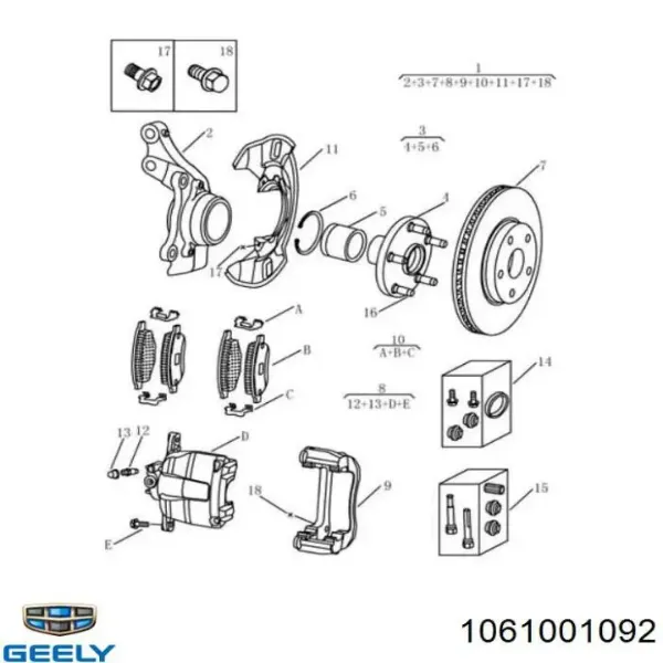 Передня маточина 1061001092 Geely