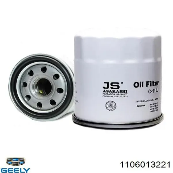 Масляний фільтр 1106013221 Geely