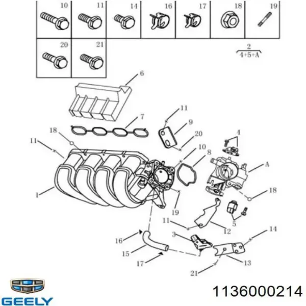 Прокладка впускного колектора Geely Emgrand EC7