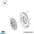 Корзина зчеплення Geely Mk 