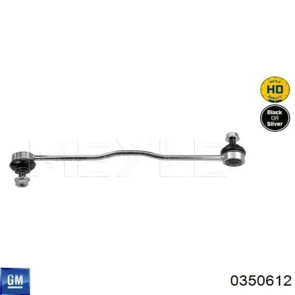 Стійка стабілізатора переднього 0350612 General Motors