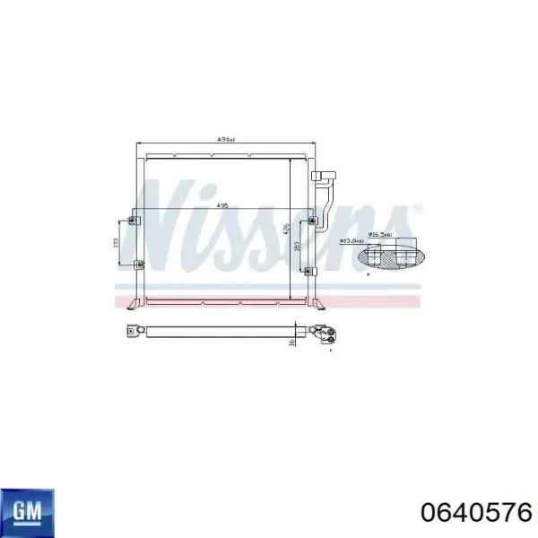Коромисло 0640576 General Motors