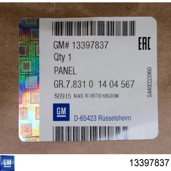 Задній бампер 13397837 General Motors