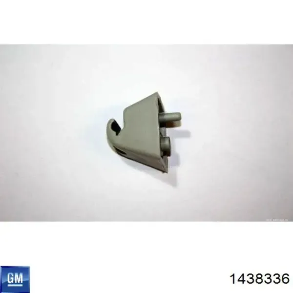 Фіксатор сонцезахисного козирка 1438336 General Motors