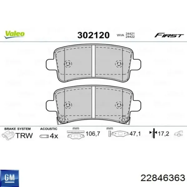Задні гальмівні колодки 22846363 General Motors