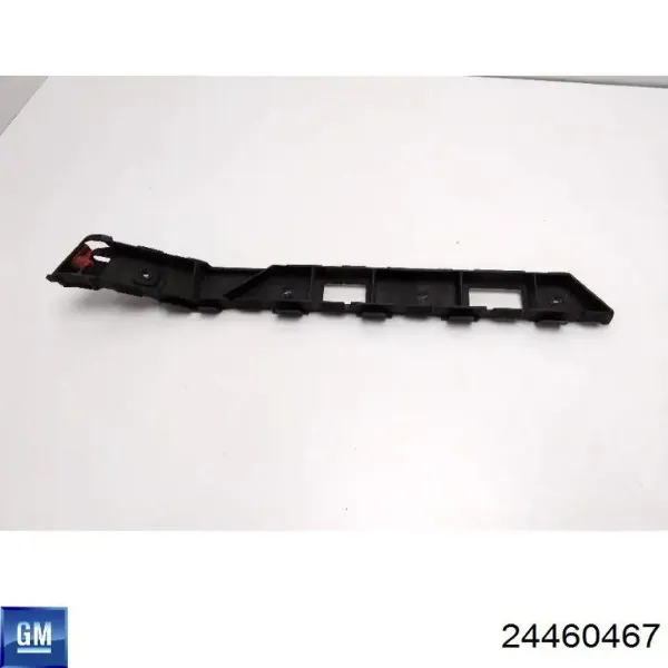 Направляюча заднього бампера, права 24460467 General Motors