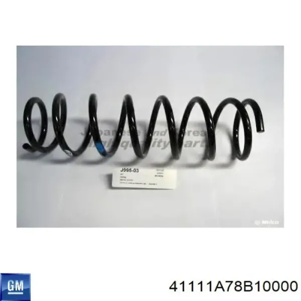 Пружина передня 41111A78B10000 General Motors