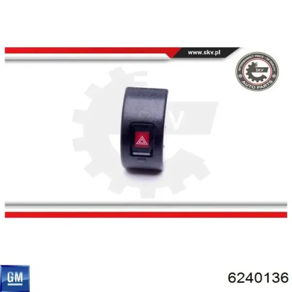 Кнопка аварійки 9138059 General Motors