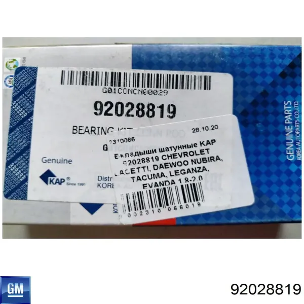 Вкладиші колінвала, шатунні, комплект, 2-й ремонт (+0,50) CR4106AM050 King