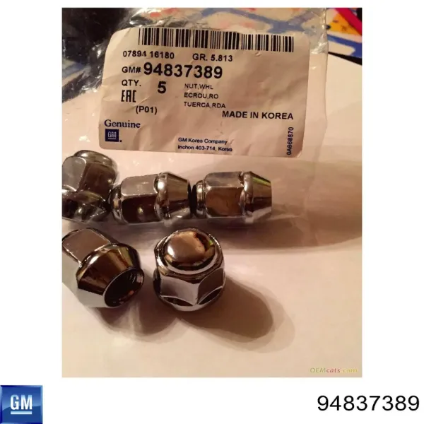 Купити 06509769AA Chrysler Колісні гайки