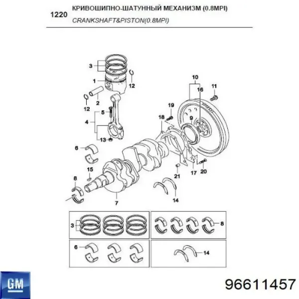 Кільця поршневі на 1 циліндр, 1-й ремонт (+0,25) HCIC040A Parts-Mall
