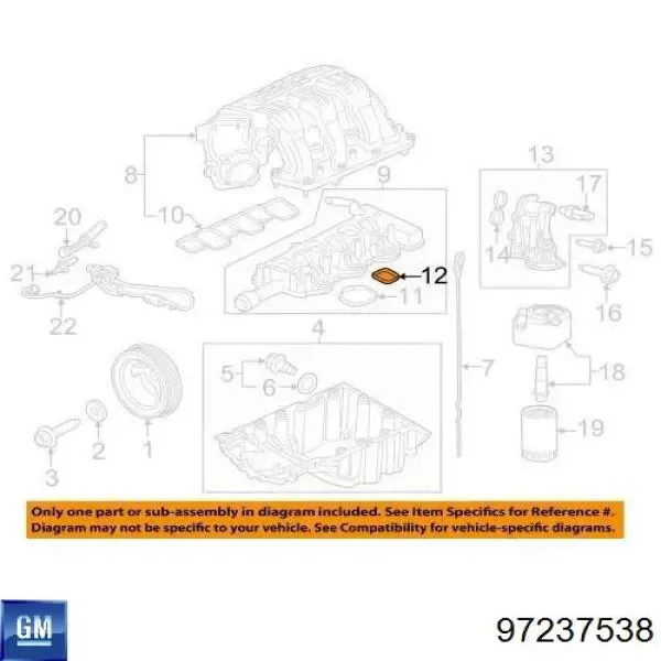 Прокладка впускного колектора 97237538 General Motors
