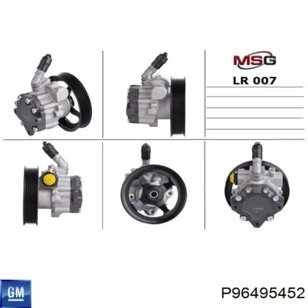 Насос ГУР 96495452 General Motors