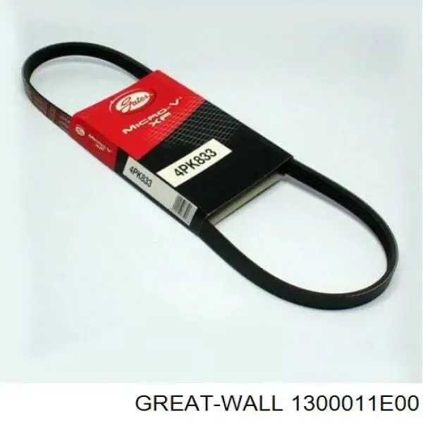 Ремінь генератора 1300011E00 Great Wall