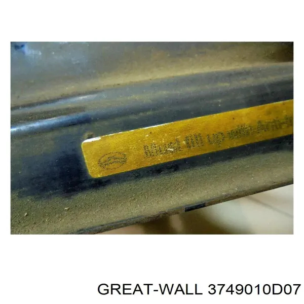 Вентилятор охолодження Great Wall Safe 