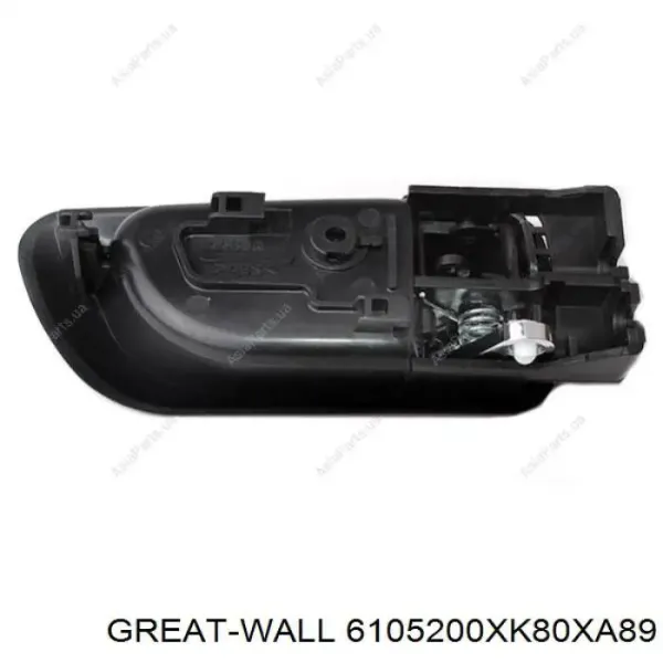 Ручка двері правою внутрішня перед/зад 6105200XK80XA89 Great Wall