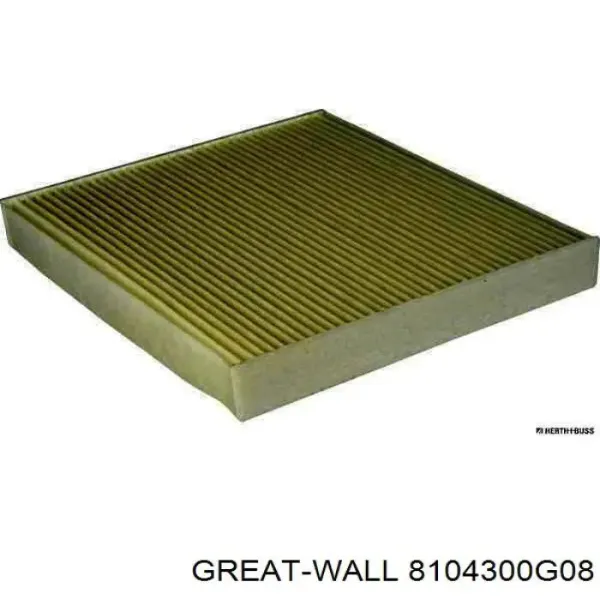 Фільтр салону 8104300G08 Great Wall