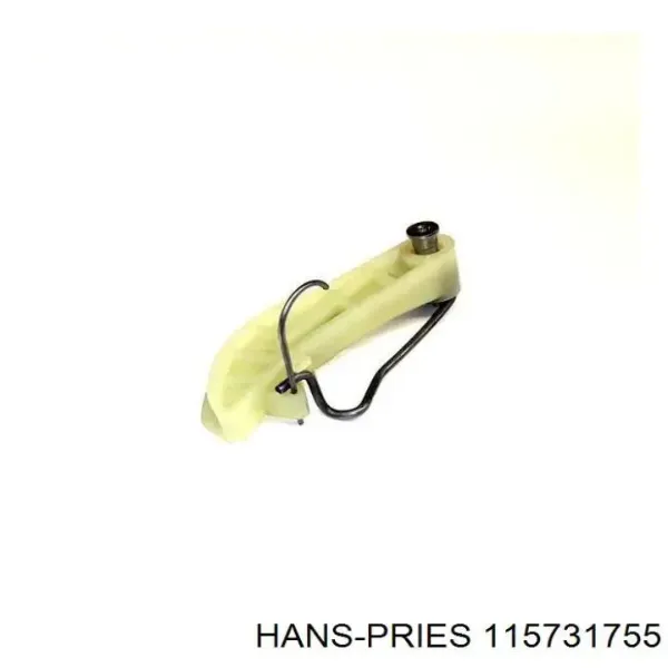 Натягувач ланцюга насосу масляного 115731755 Hans Pries (Topran)