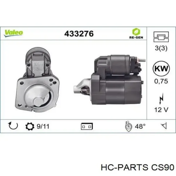 Стартер CS90 HC Parts