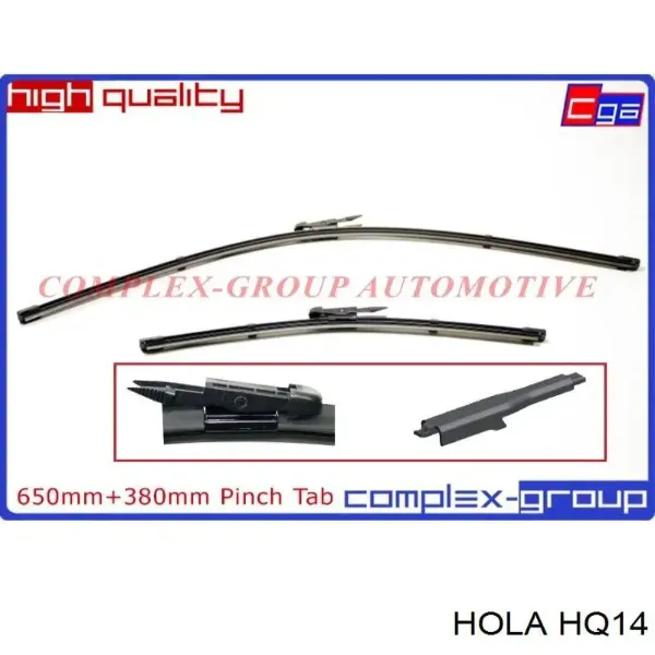 Задня щітка HQ14 Hola
