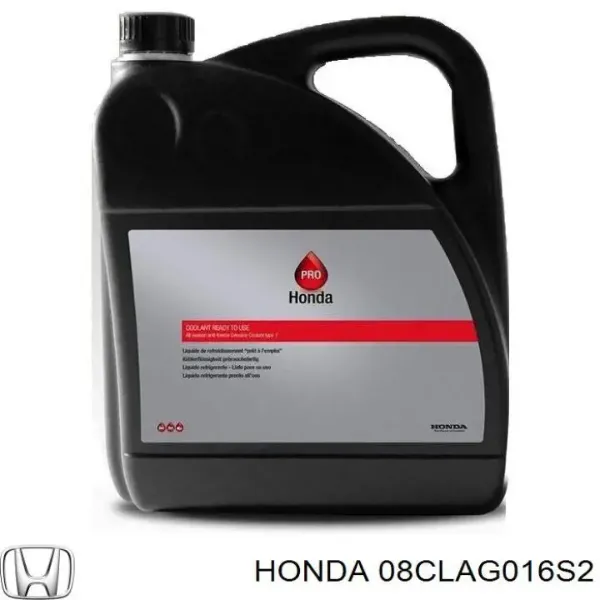 Антифріз 08CLAG016S2 Honda