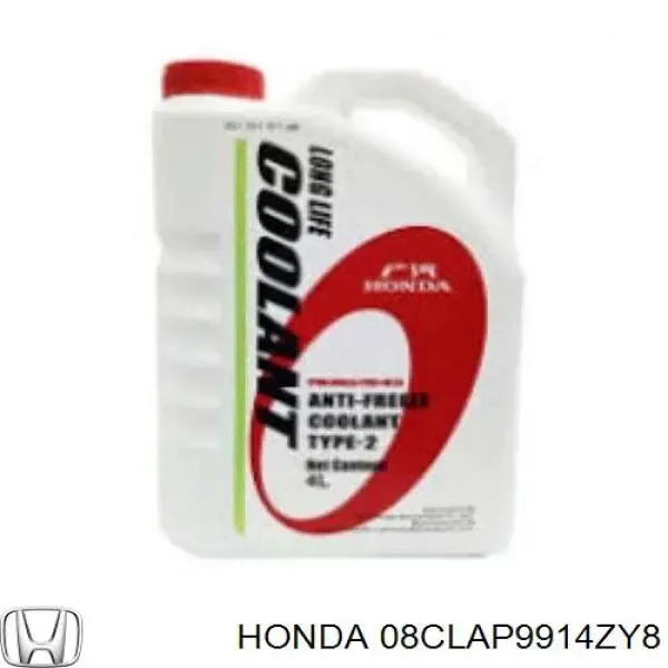 Антифріз 08CLAP9914ZY8 Honda