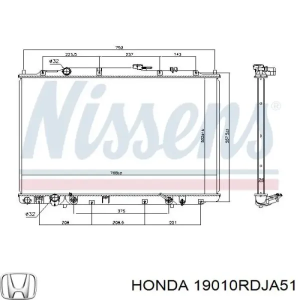 Радіатор 19010RDJA51 Honda