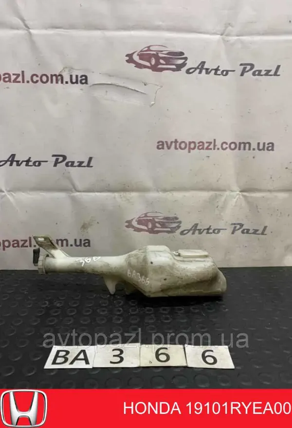 Розширювальний бачок охолодження на Acura MDX II YD2