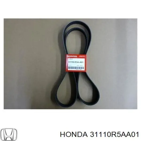 Ремінь генератора 31110R5AA01 Honda