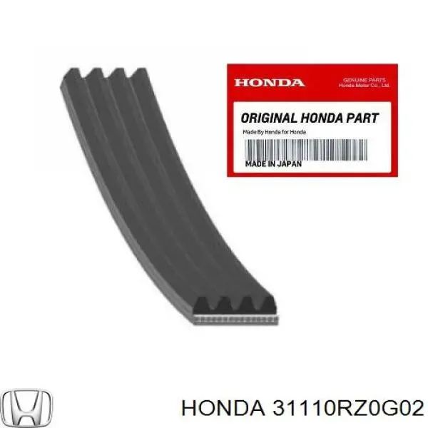 Ремінь генератора 31110RZ0G02 Honda
