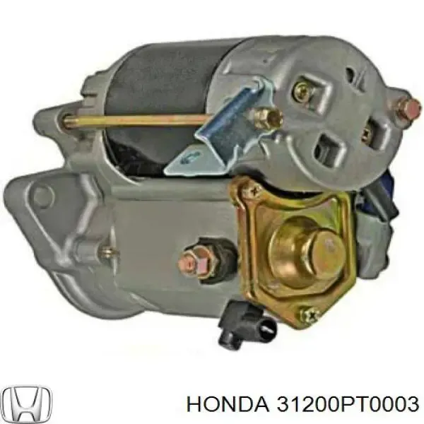 Стартер 31200PT0003 Honda